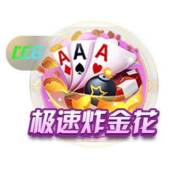 im电竞电脑免费版